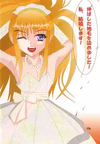 [Yosizumiya] Otokonoko Holic 4 Sennou Kyousei Josou