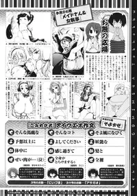 COMIC Megastore 2010-07