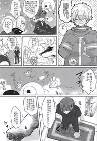 (Renai Jaws 5) [3:00 (Akagi Yuuki)] Pink Police Matsuoka to Banken Yamazaki Sousuke no Yuuutsu (Free!)