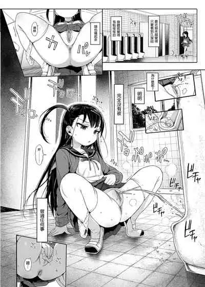 [micro page (Kuromotokun)] JC Saimin de Seikyouiku 2 [Chinese] [Digital]