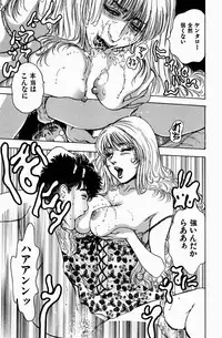 [Misato Kashiyama] Momori No Himiniku