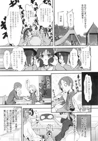 [Shiro] Kankin Twins