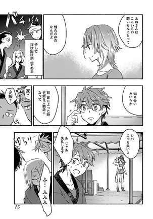 Yankii musume ni natsukarete kotoshi mo juken ni shippai shisou desu vol.3