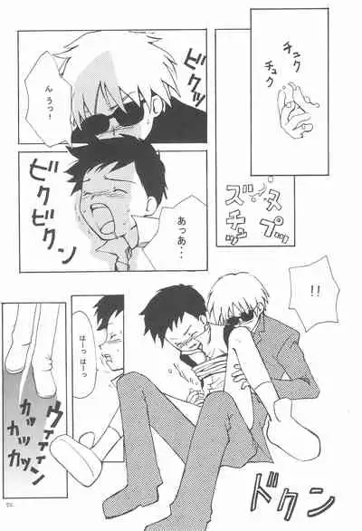 ANALOG COMMUNICATION