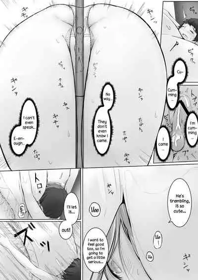 Omocha Sensei Chuu + Ge + Sono Go