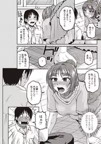 COMIC Penguin Celeb 2012-09 [Digital]