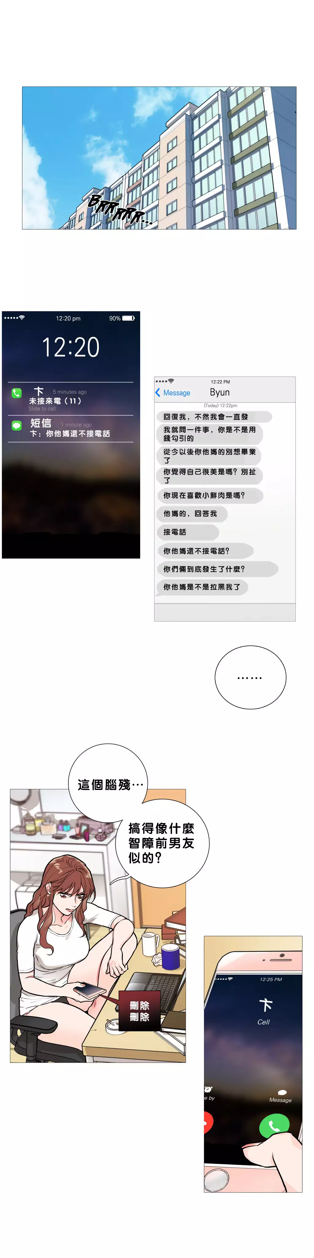 Sadistic Beauty Ch.1-36