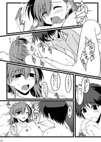 [Shichiyou Souryuujin (Soushin Souma)] Oreteki G.M. (Toaru Majutsu no Index) [Digital]