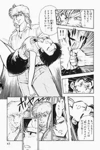 [Tooyama Hikaru] Mune-kyun Deka Vol.2