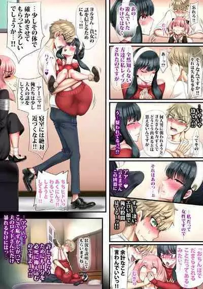 Make Iki Oboeta Boku no Tsuma