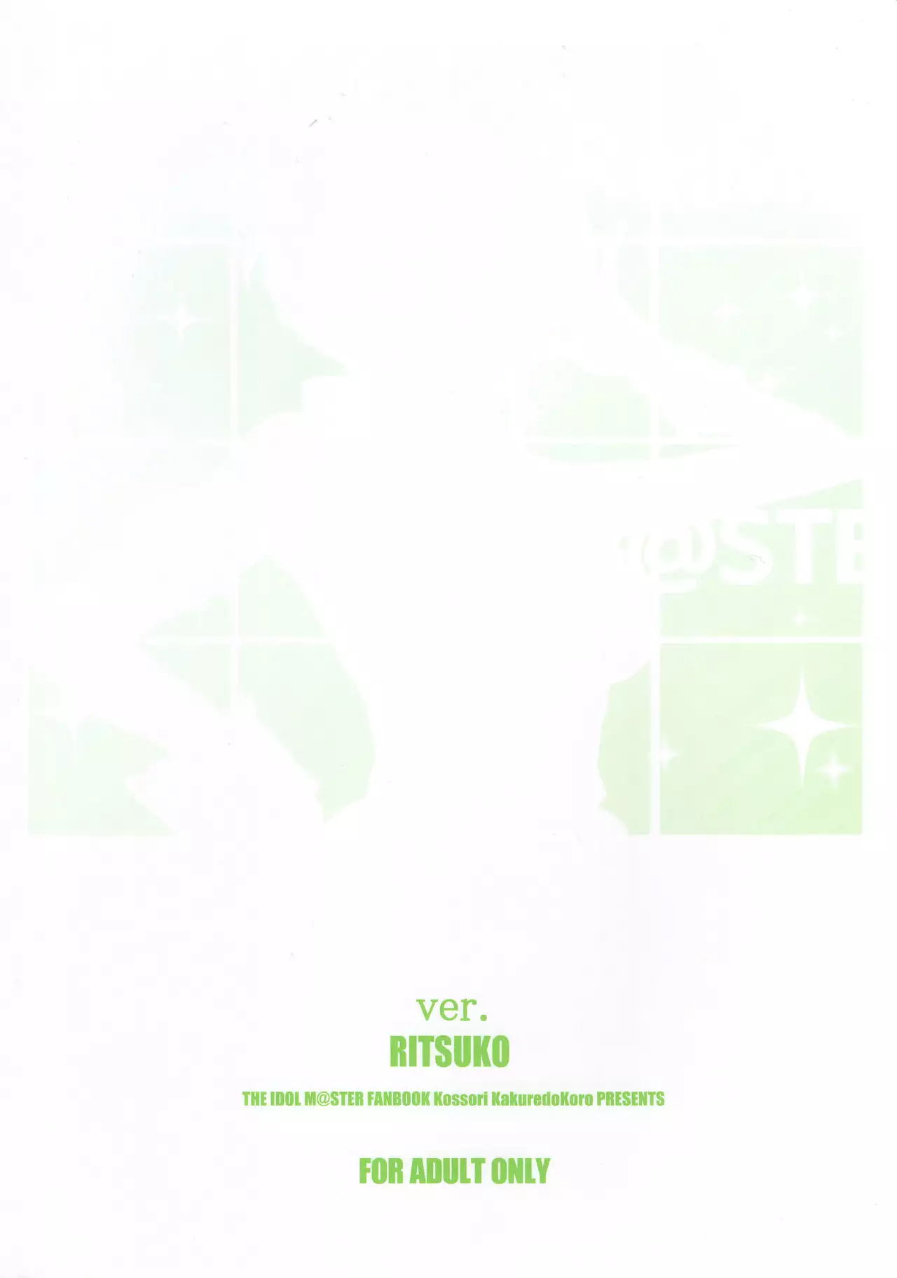 Re: IDOL ver.RITSUKO