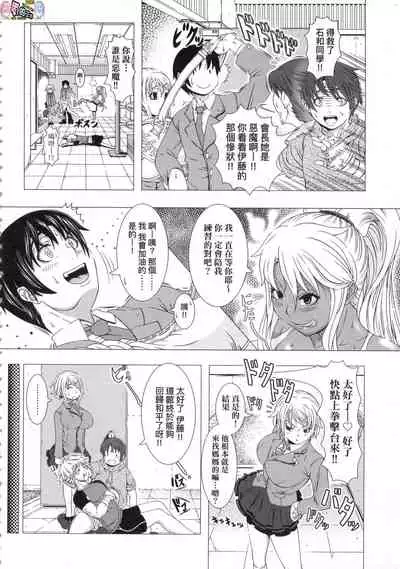 [Shinozuka Yuuji] Hitozuma Life - Married Woman Life [Chinese]