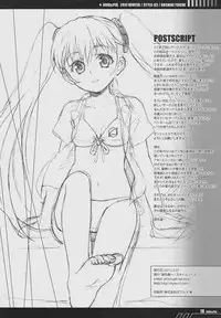 (C81) [Style-C3 (Koshiki Yuuichi)] RURI & PIG (Martian Successor Nadesico)