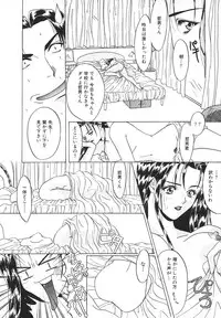 [Asano Ai] Glamorous Meshiagare ~Asano Ai Shoki Sakuhinshuu~