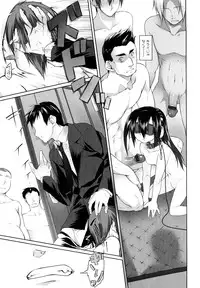 [Midori No Rupe] Imako System