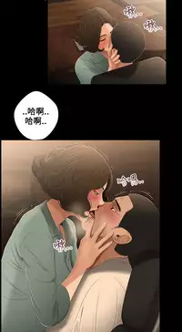 Three sisters 三姐妹Ch.13~21 (Chinese)中文