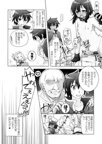 (COMIC1☆10) [Titokara 2nd Branch (Manami Tatsuya)] Chou Nankan!? ♥×30 Quest! (Kono Subarashii Sekai ni Syukufuku o!)