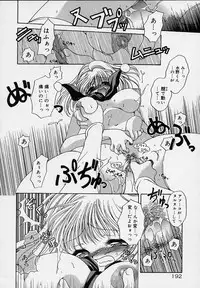 [Ryuuki Yumi] Cream Tengoku