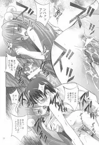 (C70) [Studio BIG-X (Arino Hiroshi)] MOUSOU Mini Theater 18 (Various)