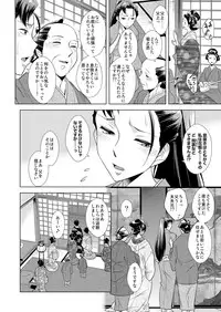 COMIC Magnum Vol. 68