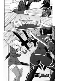 [Kogaku Kazuya] Nagomi Wakan