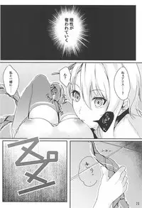 (COMIC1☆13) [TREND KILL (Follet)] Alice no Okurimono ~Heki~ (Shokugeki no Soma)
