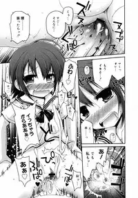 COMIC 0EX Vol. 11 2008-11