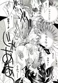 [Takamatsu Makoto] Biyaku Maid -Yuu-