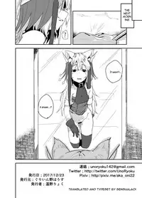 [GreenHouse (Uno Ryoku)] Cut Cat ~TSF~ [English] [Sensualaoi] [Digital]