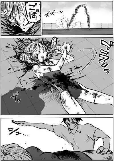 sukusui senshi ryona manga vol.1~11