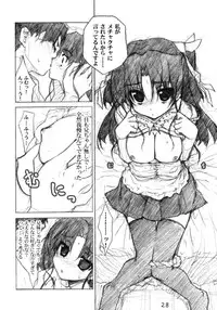 (C78) [Heart Manju Mania (Akata Izuki & Matsumori Shou)] Q-pon 3! (Q-X)