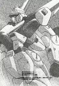(C64) [Koutatsu Dennou Koushi (Gunblaster Itou)] Mou Ichido Tenderness (Mobile Suit Victory Gundam)