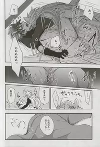 (Senka no Toki 4) [Tokiwazone (Naseba Naru)] Catch to the moon (Touken Ranbu)