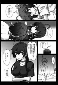 (C83) [Zi (Mutsuki Ginji)] Izayoi Hanashi (Chuunibyou Demo Koi ga Shitai!)