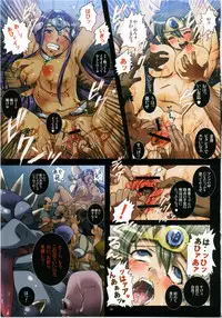 (C79) [Modae Tei (Modaetei Anetarou)] Rojou Renzoku Zecchou ~Chijoku no Kyousei Shouten Jigoku~ (Dragon Quest IV)