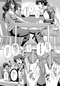 [Anthology] Web Haishin Gekkan Tonari no Kininaru Oku-san Vol. 015