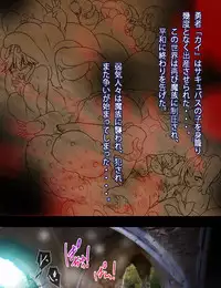 [Momokamasu] Succubus no Yakata