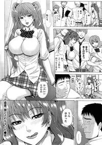 COMIC Shitsurakuten 2015-08