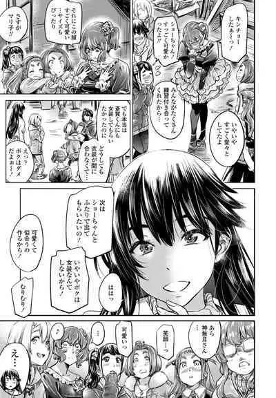 COMIC Penguin Club 2023-04