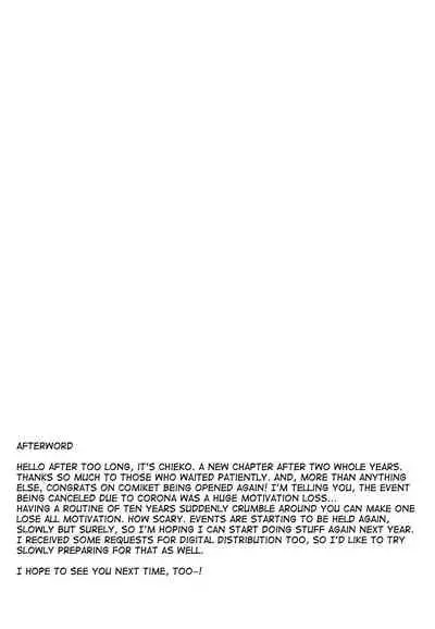 Hitozuma ♂ Tousatsu Netori 2