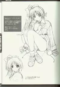 (CR29) [J.P.S. of Black Beauty (Hasumi Elan)] The Basement Tapes Vol.1 (first edition) (Various)