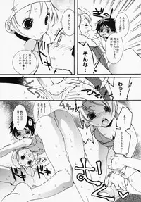 [Anthology] LOCO vol.1