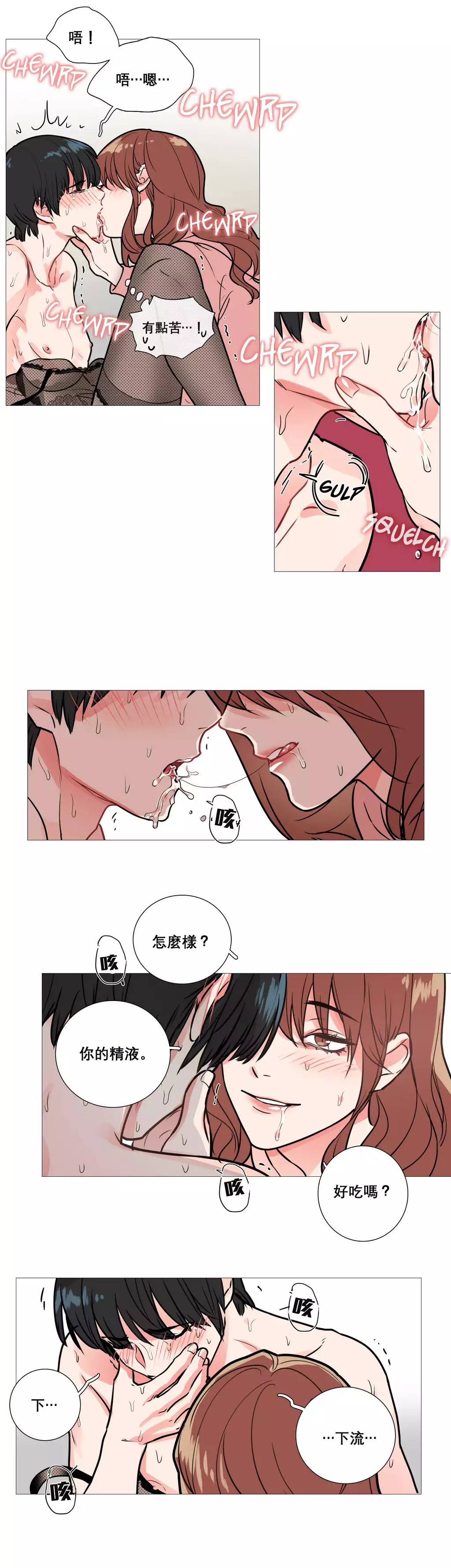 Sadistic Beauty Ch.1-36