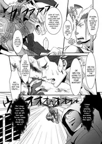 (C84) [Atamanurui MIX-eR (Ayukisa)] Dragon Hunt?! 2 [English]