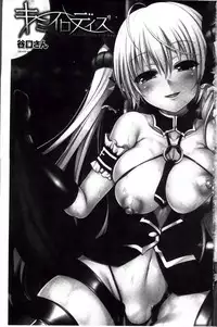 [Taniguchi-san] Kimi-iro Days ~ Onnanoko no Karada ni Nattara Nani o Suru? ~ [Chinese]