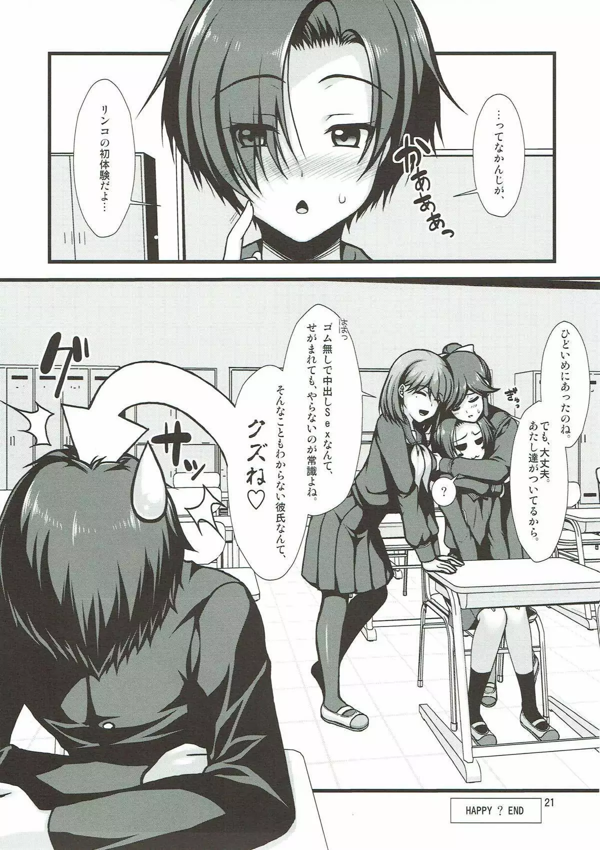 Happy Come Nyanko - happy come cat