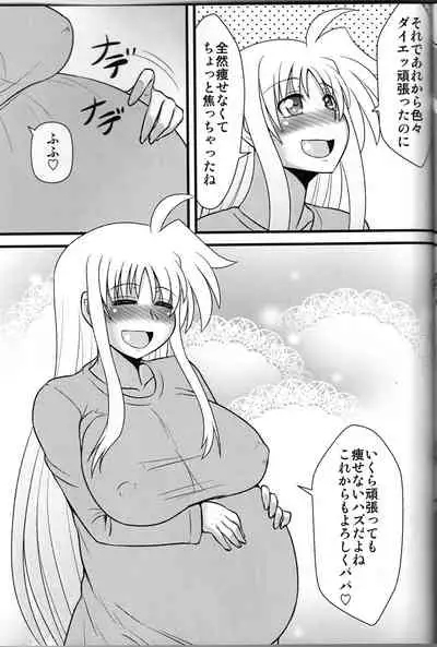 [Shonnaka-dou (Mitsurugi Tsurugi)] Pocchari Fate-san (Mahou Shoujo Lyrical Nanoha)