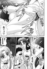 [Anthology] Youjuu Senki Hazukashime