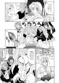 [Takaoka Motofumi] Ataraxia