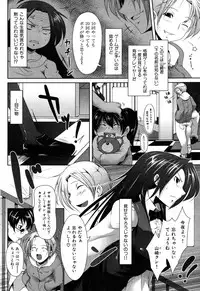 COMIC Hana-man 2010-06